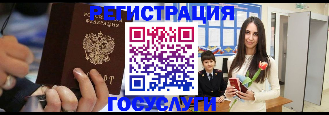 временная регистрация законно в Октябрьске